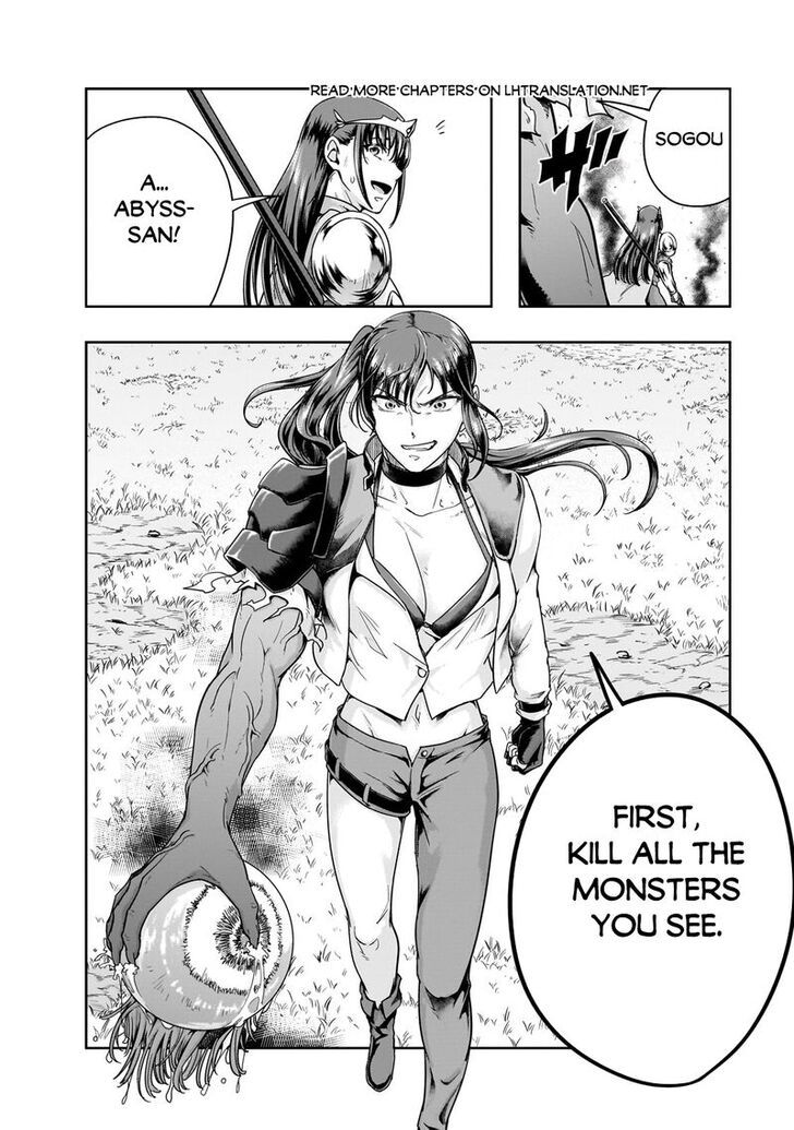 Failure Frame, Chapter 50.2 image 05